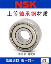 静音微型马达608ZZ进口轴承、微型电机8018小轴承、NSK微型轴承608产品-企盛轴承网